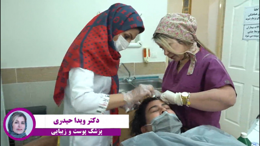 مزوتراپی مو توسط دکتر ویدا حیدری کلینیک زیبایی