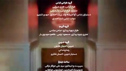 قسمت 11 فیلم (سریال) مهمونی کا...