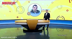 کلاهبرداران چگونه از طریق سامانه دریافت یارانهها، از مردم کلاهبرداری میکنند؟ کلاهبرداران چگونه از طریق سامانه دریافت یارانهها، از مردم کلاهبرداری میکنند؟