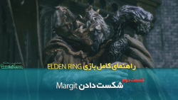 راهنمای قدم به قدم بازی Elden Ring قسمت دوم/ مبارزه با Margit the Fell Omen