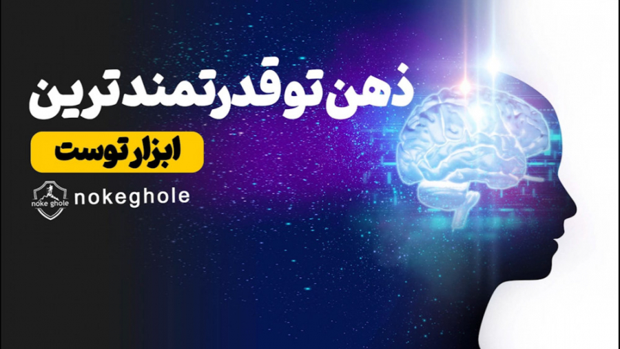 برترین کلیپ انگیزشی جهان