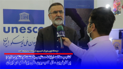 کتاب و مطالعه ارتباط مستقیمی با صنعت گردشگری دارد کتاب و مطالعه ارتباط مستقیمی با صنعت گردشگری دارد