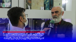 خبرنگاران داورند ، پاس دادن ممنوع | اهمیت شناخت گردشگری مهمتر از سفر رفتن است خبرنگاران داورند ، پاس دادن ممنوع | اهمیت شناخت گردشگری مهمتر از سفر رفتن است