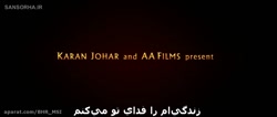 فیلم هندی جدید با زیر نویس فار...