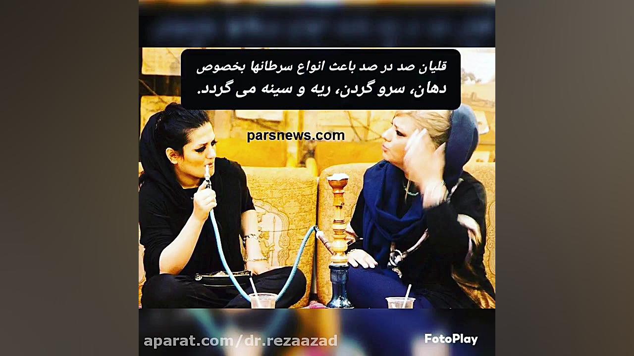 دکتر رضا آزاد: نشانه ها و علل سرطان دهان. Oral Cancer دکتر رضا آزاد