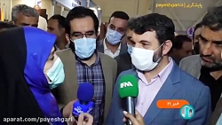 حضور وزیر تعاون، کار و رفاه اجتماعی در از نمایشگاه نفت، گاز و پتروشیمی حضور وزیر تعاون، کار و رفاه اجتماعی در از نمایشگاه نفت، گاز و پتروشیمی