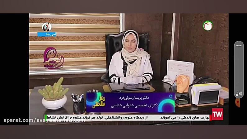 وزوز گوش لیزر موهای زائد