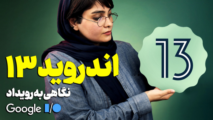 پوستر بزرگ