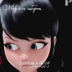 کلیپ گرانچ :: گرانچ کلویی و مرینت :: گرانچ خودش پول در میاره کلیپ گرانچ :: گرانچ کلویی و مرینت :: گرانچ خودش پول در میاره