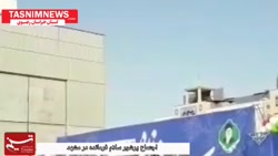 همخوانی سلام فرمانده در مشهد م...