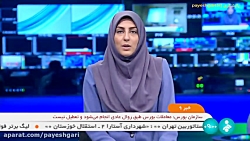 یارانه کمک معیشتی به حساب جاماندگان واریز شد یارانه کمک معیشتی به حساب جاماندگان واریز شد