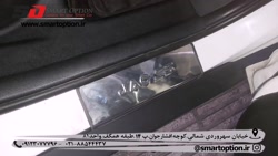 آپشن های غیر برقی جک اس3 در اسمارت آپشن