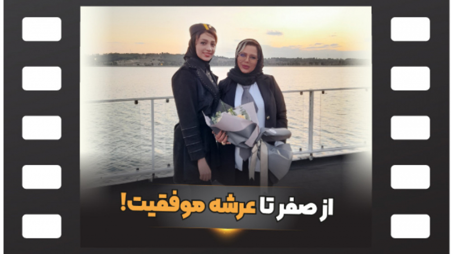 فیلم معرفی کلاس آموزش کراتین و احیاء مو زمان233ثانیه