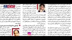 بمب خاموش زیر پایتخت