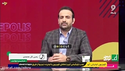 عذرخواهی یحیی گل محمدی از هواداران پرسپولیس عذرخواهی یحیی گل محمدی از هواداران پرسپولیس