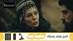 سریال قیام عثمان فصل 3 قسمت 14...