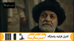 سریال قیام عثمان فصل 3 قسمت 14...