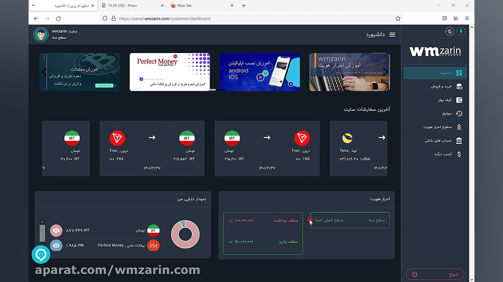 آموزش , ساخت , کد , معرف , سایت , wmzarin , ساختن