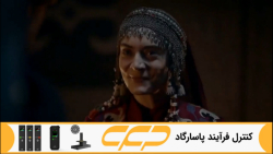 سریال قیام ارطغرل قسمت 130 (به...