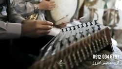 دف وسنتور وخوانندگی عروسی مذهبی ۰۹۱۲۰۰۴۶۷۹۷ دف نوازخانم