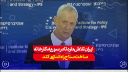 هزینه ای که برای مقابله با تهدید ایران می پردازیم بیشتر و بیشتر خواهد شد