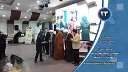 مراسم تجلیل از معلمین عرصه علم و دانش در شهرستان اسلامشهر مراسم تجلیل از معلمین عرصه علم و دانش در شهرستان اسلامشهر