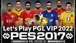 لتس پلی PES2017 PGL VIP PATCH V2 مودینگ وی