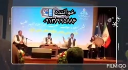 گروه موسیقی سنتی برای جشن ارگانی ۰۹۱۲۷۹۹۵۸۸۶