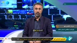 صحبت های فرمانده انتظامی استان ایلام در خصوص جزئیات حادثه گروگانگیری صحبت های فرمانده انتظامی استان ایلام در خصوص جزئیات حادثه گروگانگیری