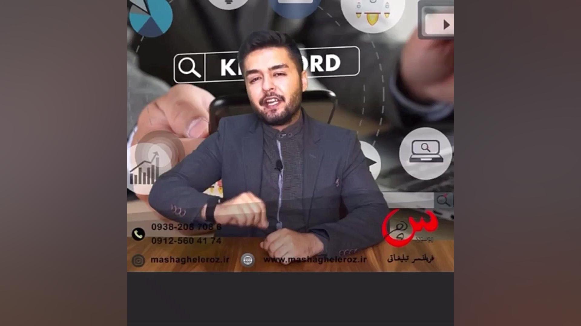 روش اضافه کردن تایمر به فیلم،نیاوران،کاشانک،دارآباد،تجریش،قیطریه،چیذر زمان119ثانیه