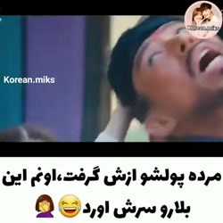 میکس کره ای