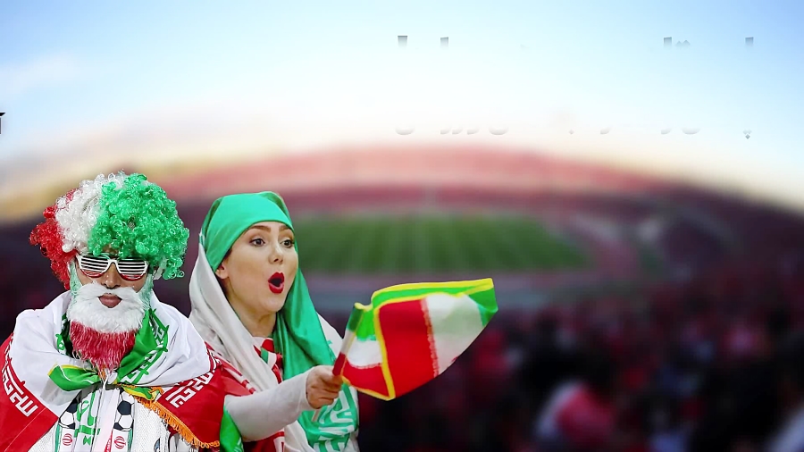 استادیوم همراه