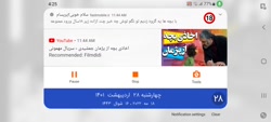 یاد دادن ماینکرافت را بینهایت کردن ..... برای بروزرسانی ها!!!!! یاد دادن ماینکرافت را بینهایت کردن ..... برای بروزرسانی ها!!!!!