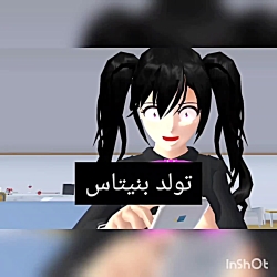 تولدت مبارک بنیتا / هنر الماس / تولدت مبارک/ کپ بنیتا تولدت مبارک بنیتا / هنر الماس / تولدت مبارک/ کپ بنیتا