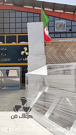 تولید هود صنعتی ورستورانی شرکت کولاک فن09121865671 تولید هود صنعتی ورستورانی شرکت کولاک فن09121865671