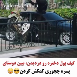 میکس کره ای