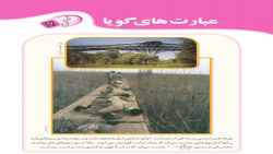 ریاضی نهم (فصل هفتم، عبارت های گویا) حل مساله تقسیم چندجمله ای ریاضی نهم (فصل هفتم، عبارت های گویا) حل مساله تقسیم چندجمله ای