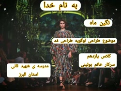طراحی لوگو، کتاب کارگاه نوآوری و کارآفرینی توسط خانم نگین ماه طراحی لوگو، کتاب کارگاه نوآوری و کارآفرینی توسط خانم نگین ماه