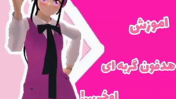 ساکورا اسکول:آموزش/هدفون/گربه ای/کیوت/Sakura school simulator/ ساکورا اسکول:آموزش/هدفون/گربه ای/کیوت/Sakura school simulator/