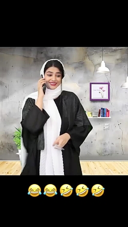 سرنا امینی/کلیپ خنده دار