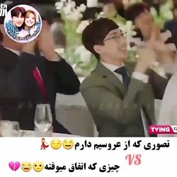 میکس کره ای