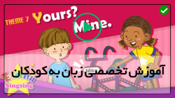 مجموعه sing sing-آموزش مکالمه با سینگ سینگ-وسایل مدرسه