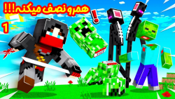 هیولای سامورایی با یه ضربه نصف...