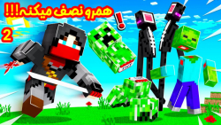 هیولای سامورایی با یه ضربه نصف...