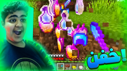 ماینکرفت اما خاک خفن داریم !!!...