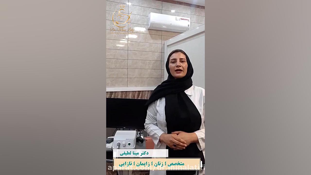 ️تشخیص زودرس سرطان دهانه رحم️ جراحی بینی