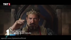 تیزر قسمت ۲۶ آلپ آرسلان