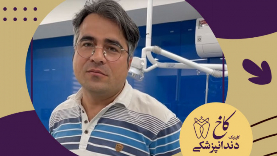 آیا امکان دندانپزشکی با بیهوشی برای بیماران دیابتی وجود داره؟ کلینیک دندانپزشکی کاخ