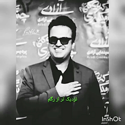 وایییییی که این عالی بود