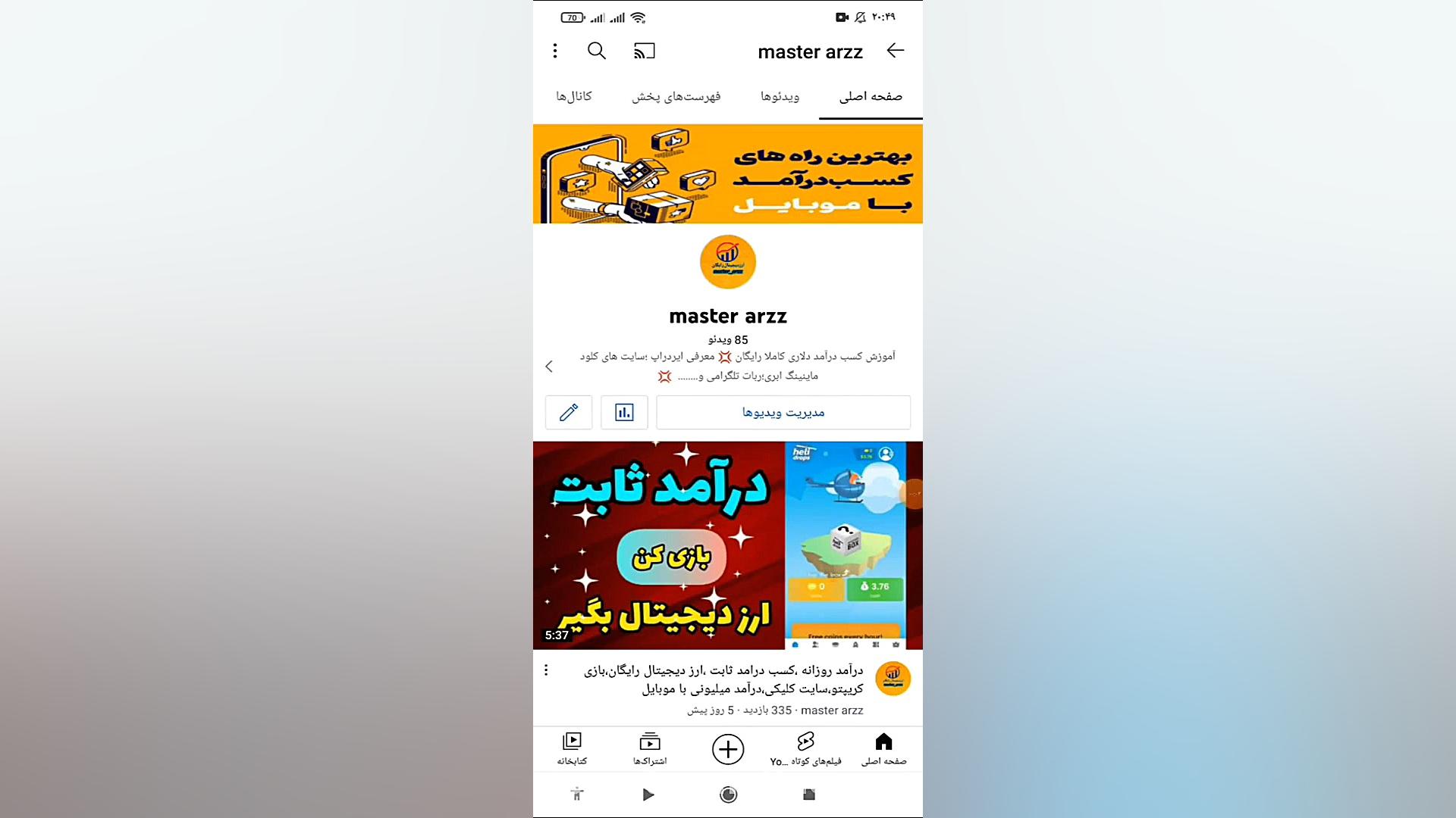 کسب , درآمد10000دلار , صرافی , کوینکس , کاربران , ایرانی,صرافی,صرافی , کوکوین,صرافی , لینک , ثبت , :
https: , www , coinex , com , register?refer_code=yzkew
کد , دعوت , yzkew